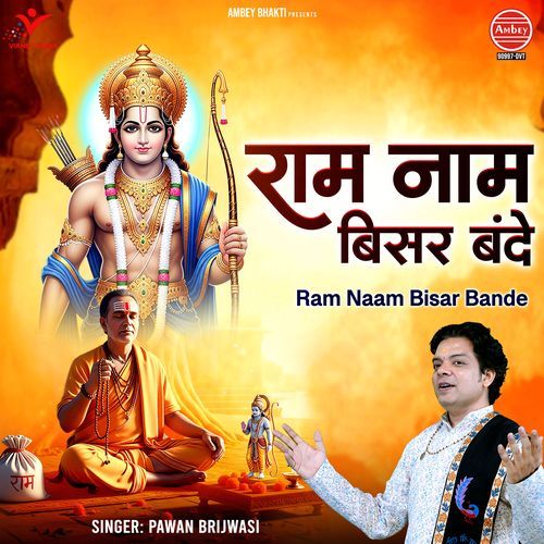 Ram Naam Bisar Bande