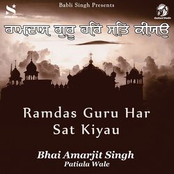 Ramdas Guru Har Sat Kiyo-FwE5eDdoU0E