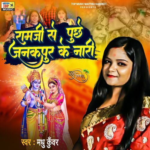 Ramji Se Puche Janakpur Ke Nari (Studio)