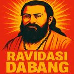 Ravidasi Dabang