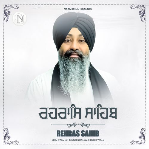 Rehras Sahib