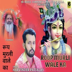 Roop Murli Wale Ka-MwszSABEREU