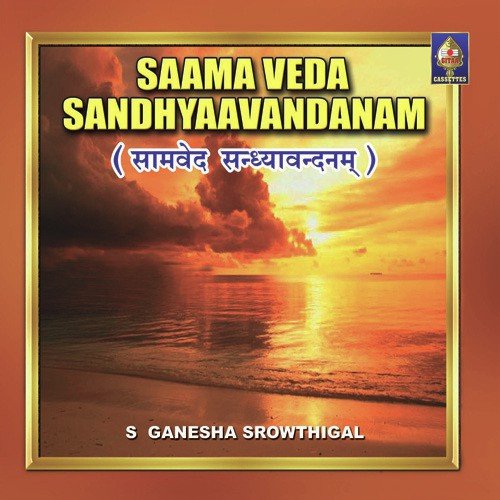 Praatah Sandhyaavandanam