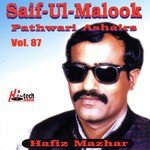 Saif Ul Malook Pt. 2