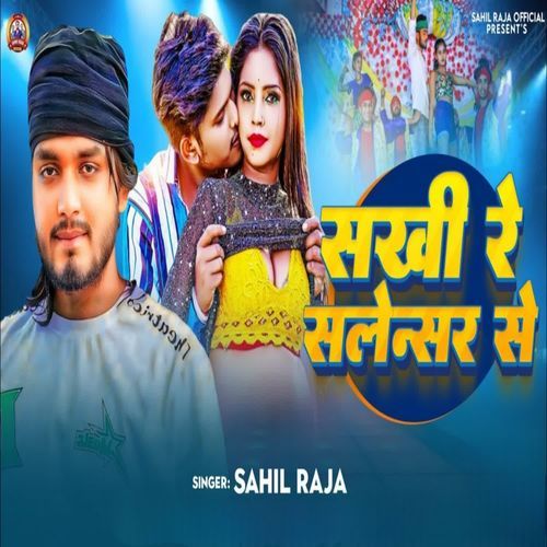 Sakhi Re Salensar Se