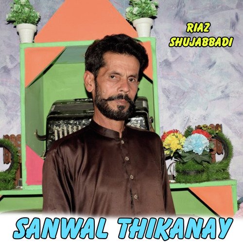 Sanwal Thikanay