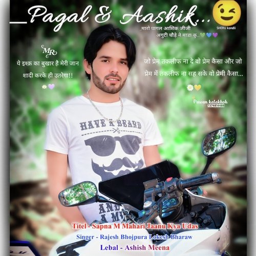 Sapna M Mahari Jaanu Kya Udas
