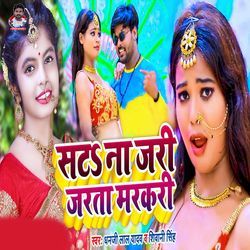 Sat Na Jari Jarata Markari