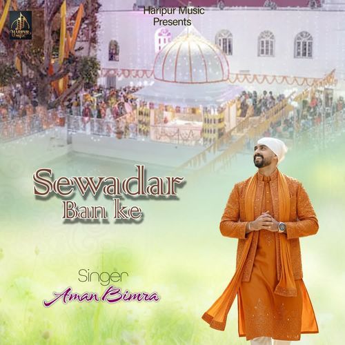 Separate Ban Ke