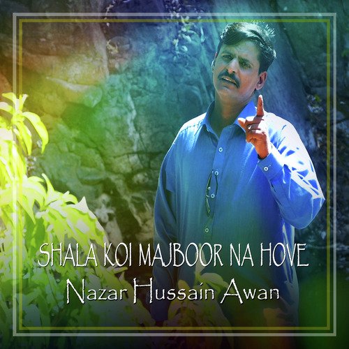 Shala Koi Majboor Na Hove