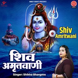 Shiv Amritwani-RCBaVEVUD1g