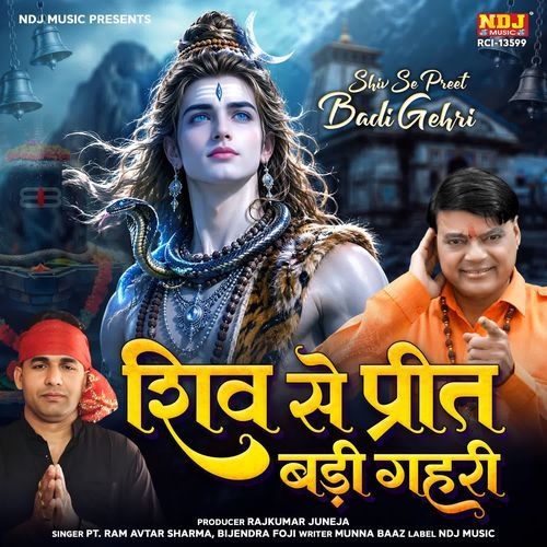Shiv Se Preet Badi Gehri