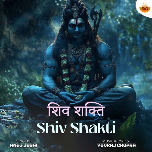 Shiv Shakti