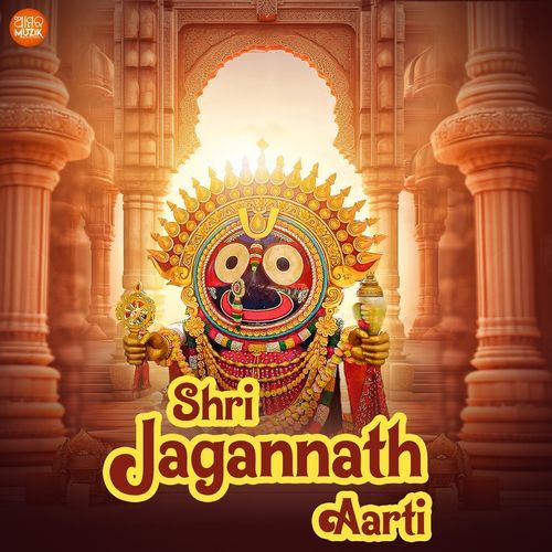 Shri Jagannath Aarti