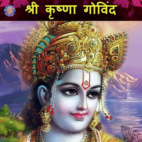 Shri Krishna Govind