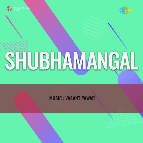 Shubhamangal