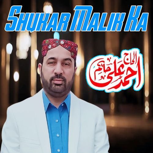 Mahi Diyan Deraan