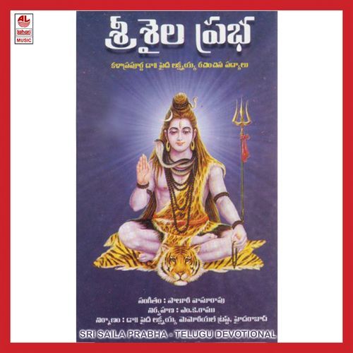 Telugu Samskruthi