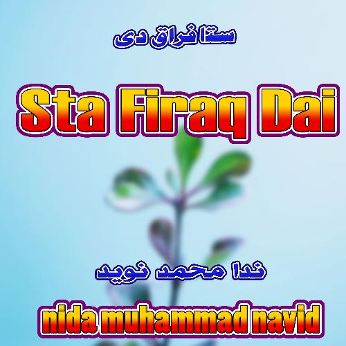 Sta Firaq Dai