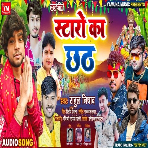 Staro Ka Chhat