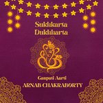 Sukhkarta Dukhharta-Ganpati Aarti
