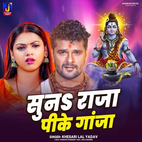 Suna Raja Pike Ganja