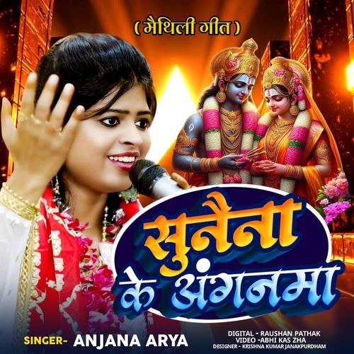 Sunaina Ke Angna