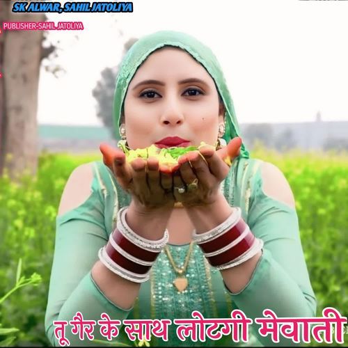 TU GAIR KE SATH LOTGI MEWATI
