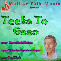 Teeka to Gaao-Rx89bhdvTlc