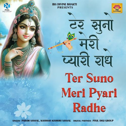 Ter Suno Meri Pyari Radhe