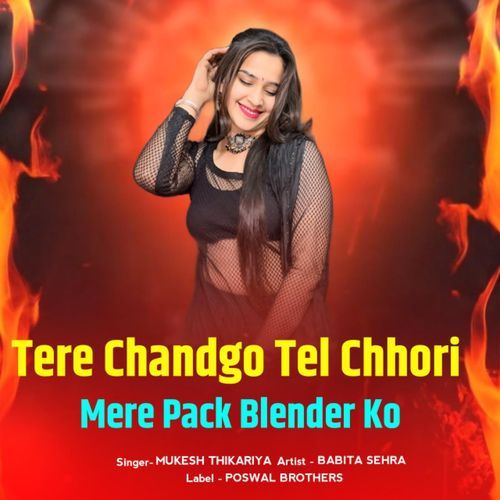 Tere Chandgo Tel Chhori Mere Pack Blender Ko