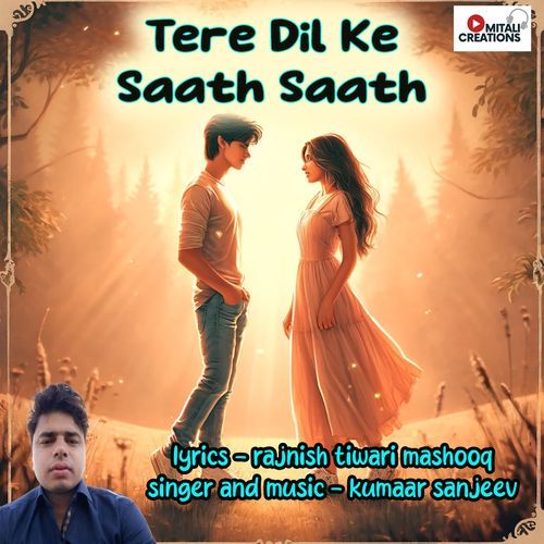 Tere Dil Ke Saath Saath