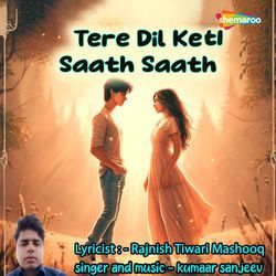 Tere Dil Keti Saath Saath