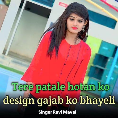 Tere Patale Hotan Ko Design Gajab Ko Bhayeli
