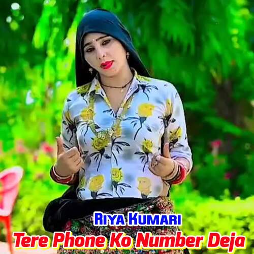 Tere Phone Ko Number Deja