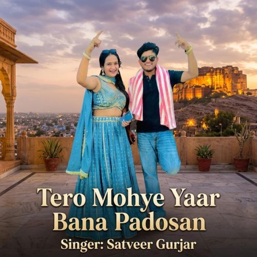 Tero Mohye Yaar Bana Padosan