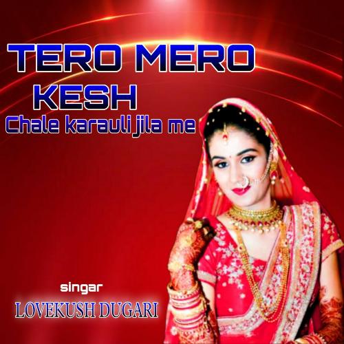 Tero mero kesh chale karauli_poster_image