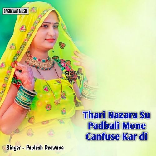 Thari Nazara Su Padbali Mone Canfuse Kar Di