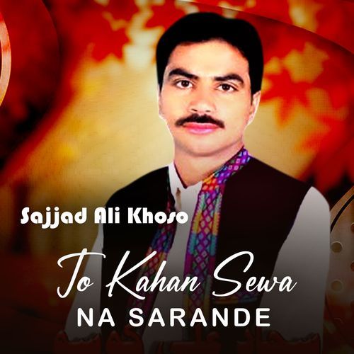 To Kahan Sewa Na Sarande