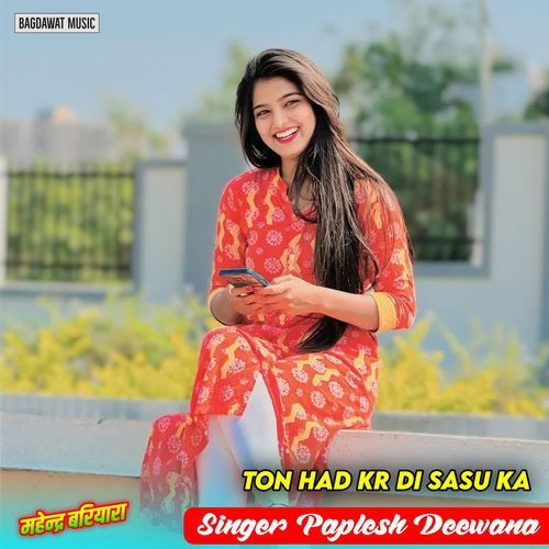 Ton Had Kr Di Sasu Ka