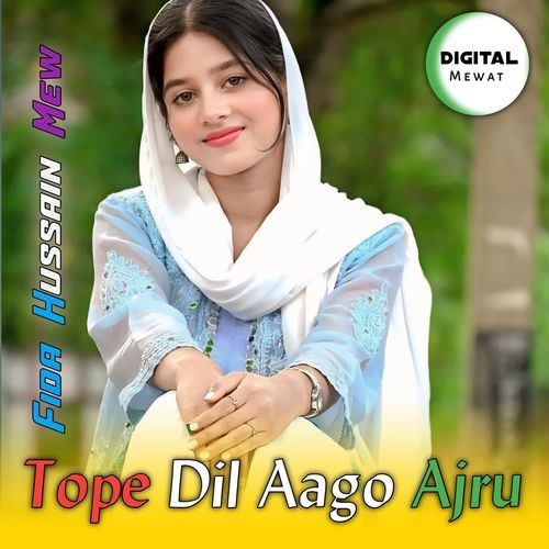 Tope Dil Aago Ajru