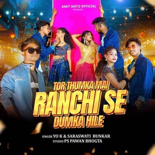 Tor Thumka  Mai Ranchi Se Dumka Hile