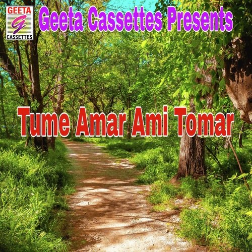 Tume Amar Ami Tomar