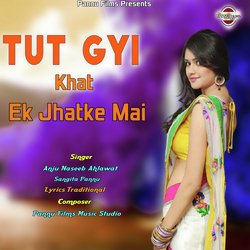 Tut Gyi Khat Ek Jhatke Mai-RTsKZgdfYAc