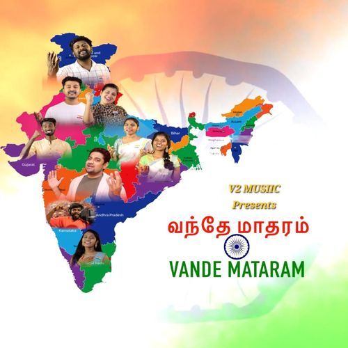 VANDE MATARAM