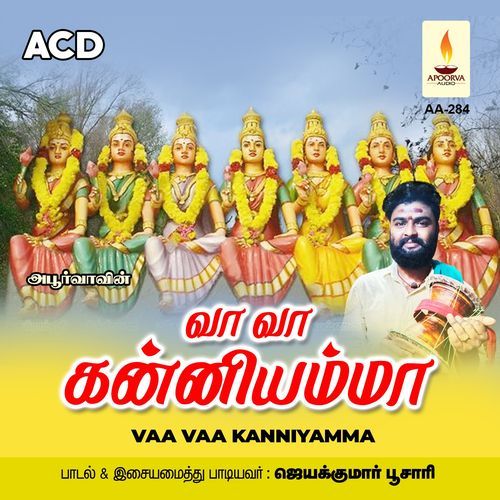 Vaa Vaa Kanniyamma