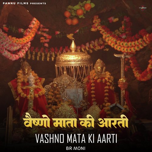 Vashno Mata Ki Aarti