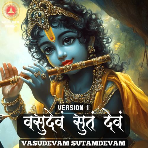 Vasudevam Sutamdevam (Version 1)