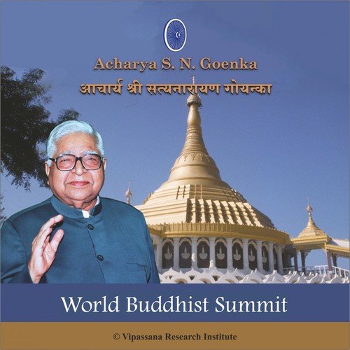 World Buddhist Summit - English - Vipassana Meditation