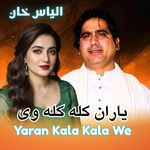 Yaran Kala Kala We